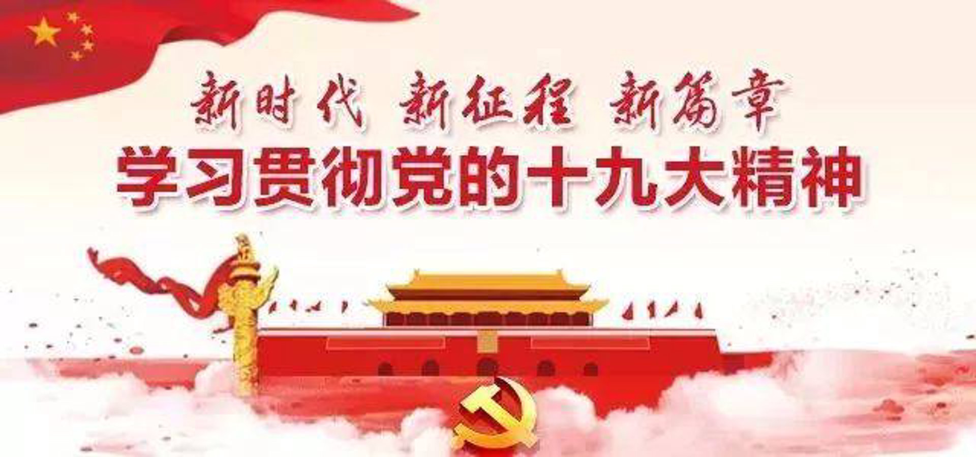 广宁食药监局